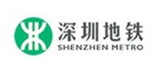 深圳地铁
