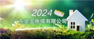 【行业动态】国家发改委7号令：《产业结构调整指导目录（2024年本）》发布