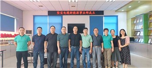 重磅！91视频网站观看成立新能源事业部，开启全新征程