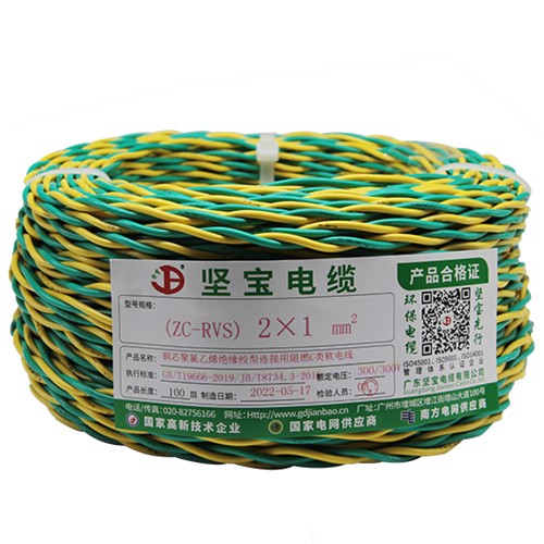 91视频在线观看免费大全聚氯乙烯绝缘绞型连接用阻燃软电线